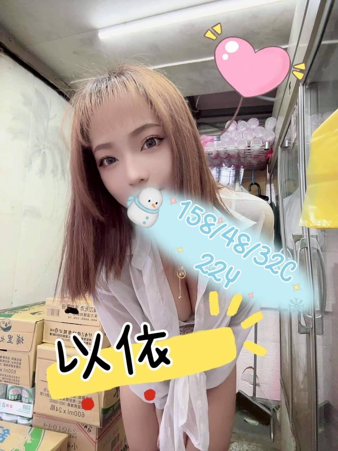 台南 樓鳳 素君 20/34D